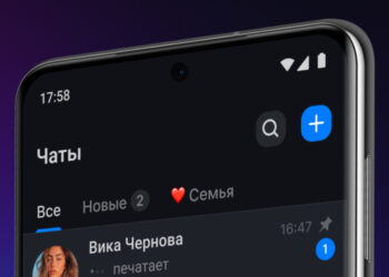 Cosa è Max, l’alternativa autarchica russa a WhatsApp